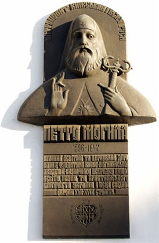 Image - A memorial plaque dedicated to Petro Mohyla at the National University of the Kyivan Mohyla Academy.